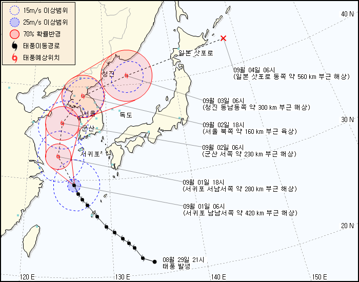 태풍정보 발생 경로